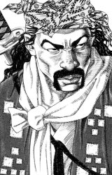 BUY NEW vagabond - 141634 Premium Anime Print Poster